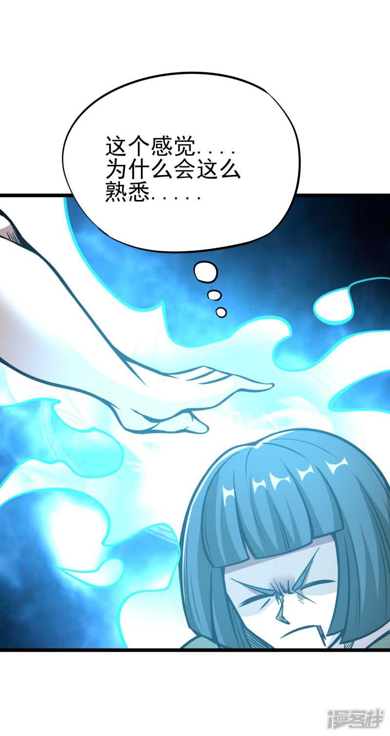 第2季66话 重仙师父-26