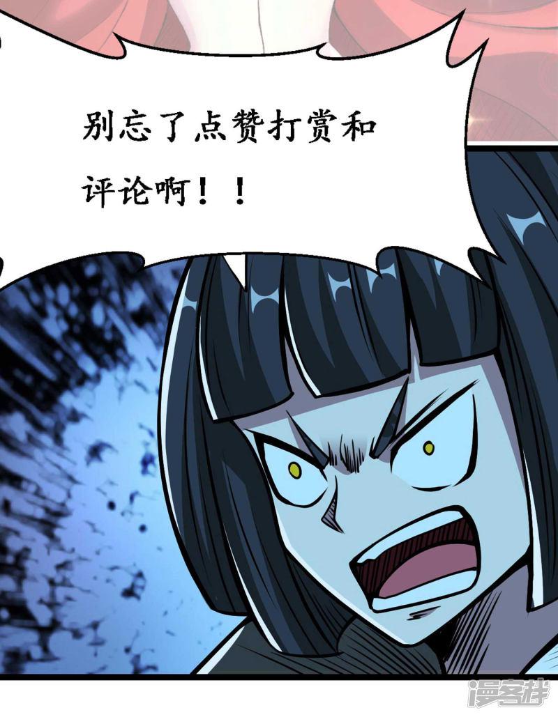 第2季66话 重仙师父-37