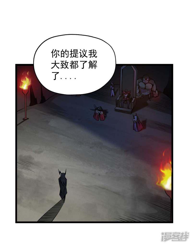 第2季84话 阎魔&mdash;&mdash;聂天！！-19