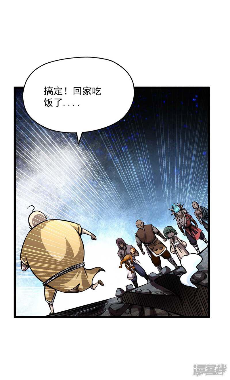 第2季105话 真实身份-18