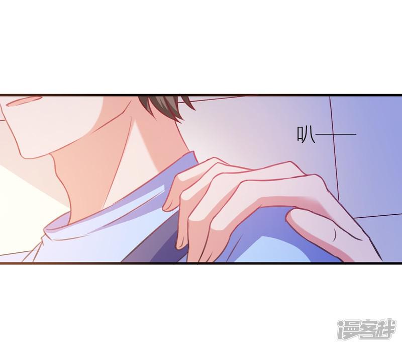 第7话 攻略全世界-11