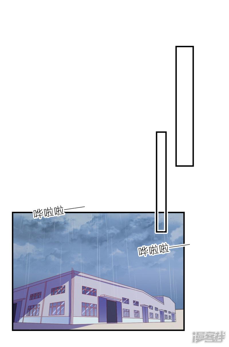 第15话 紧张而期待-26