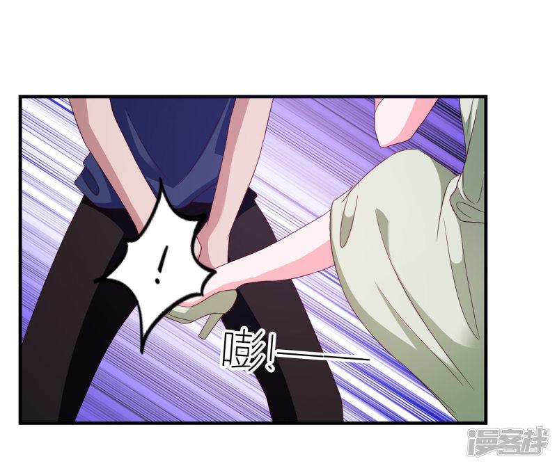 第25话 美女救狗熊-16