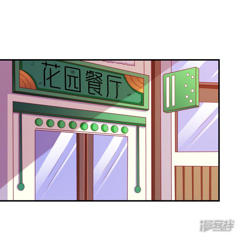 第28话 见家长-1