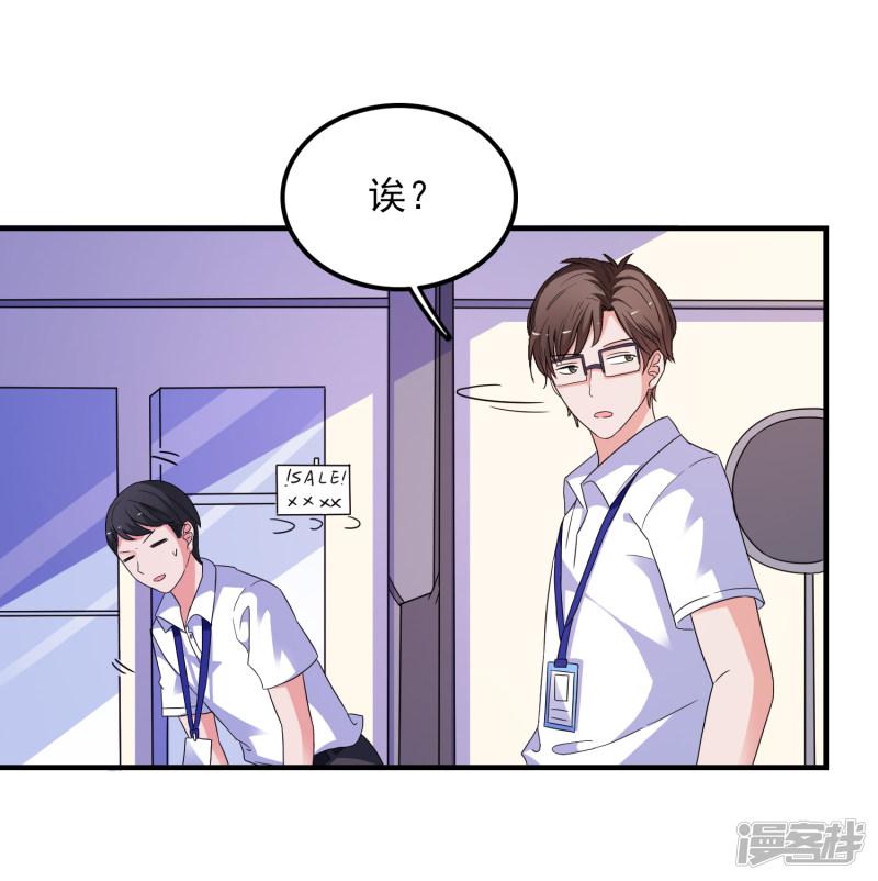 第31话 终极考验-16