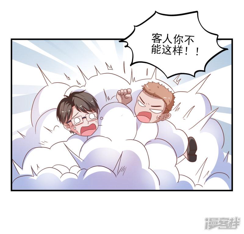 第31话 终极考验-27