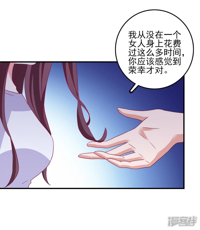 第35话 姐姐的秘密-18