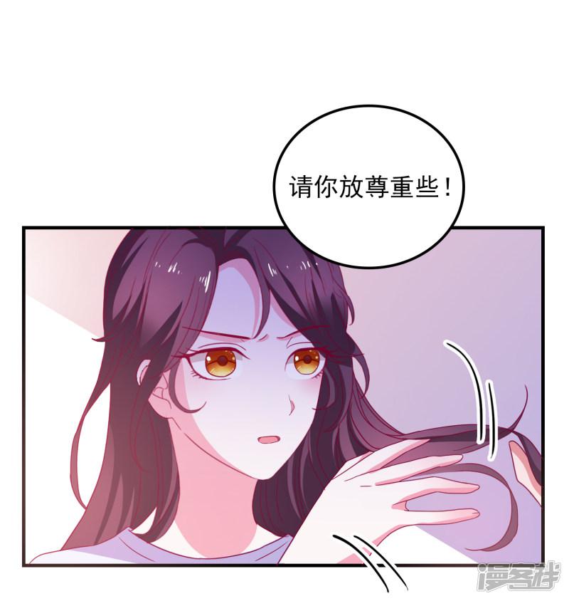 第35话 姐姐的秘密-19