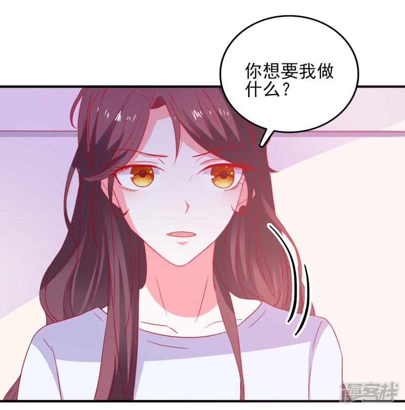 第35话 姐姐的秘密-25