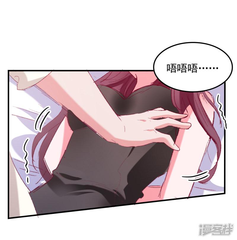 第37话 狗熊救美-12