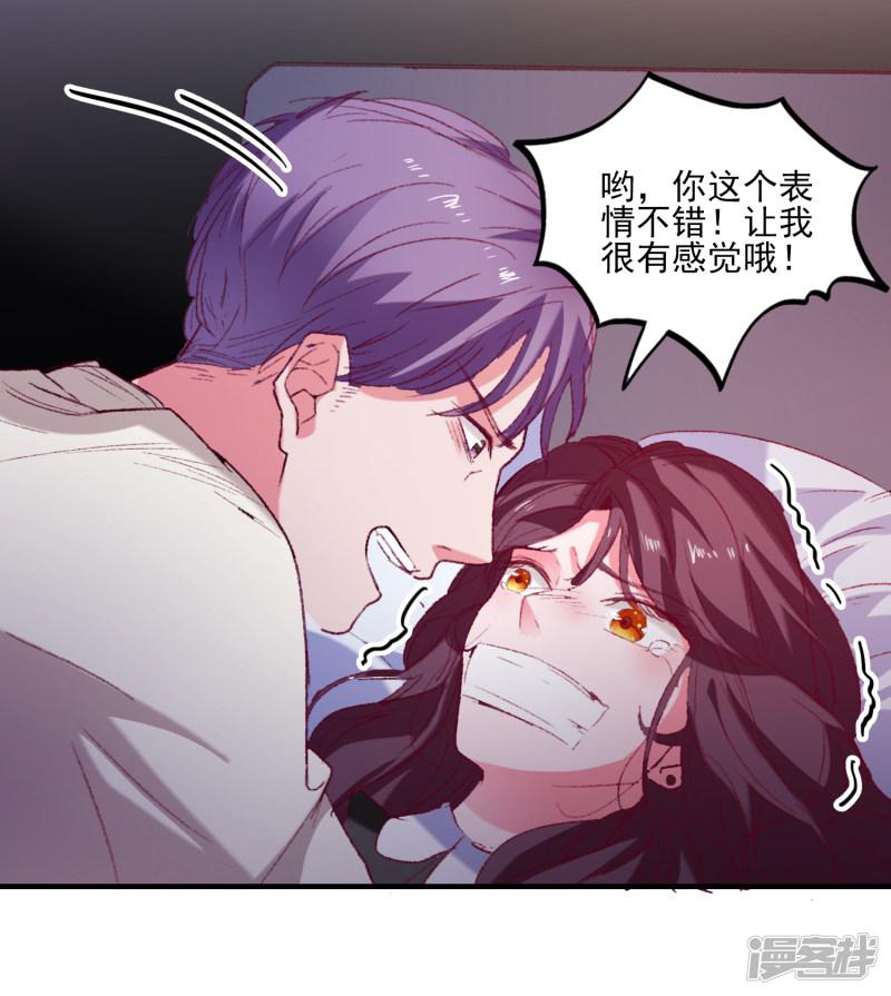 第37话 狗熊救美-14