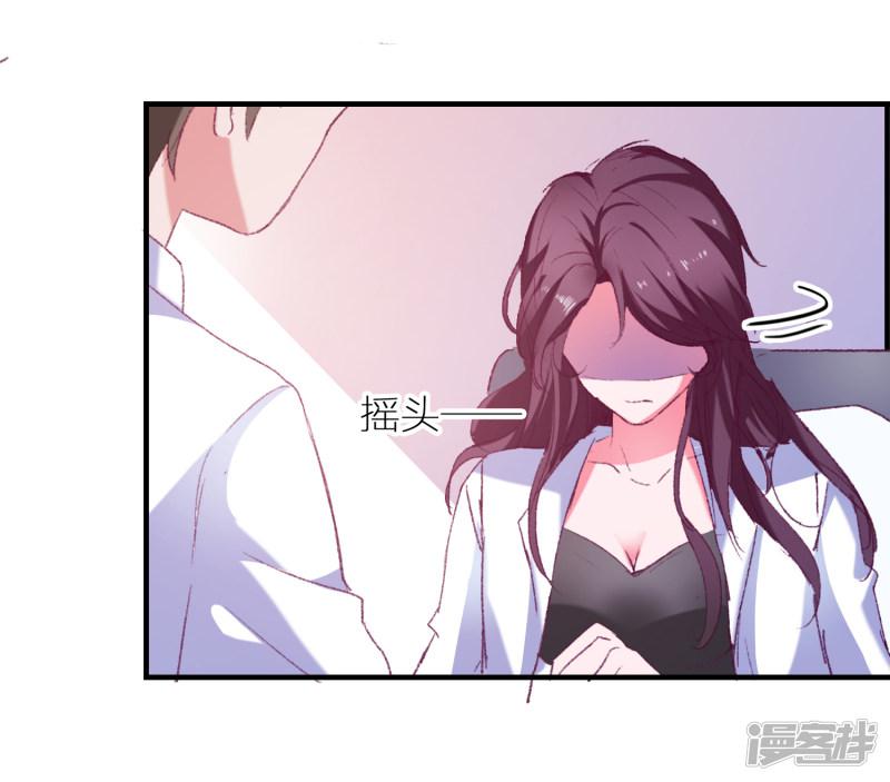 第37话 狗熊救美-24