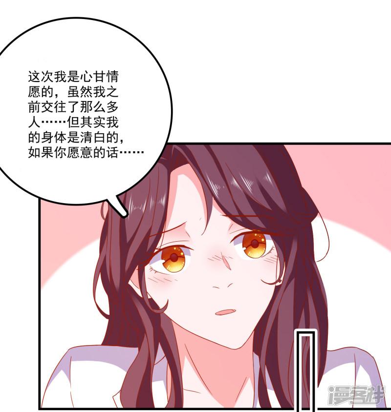 第39话 手机没了？！-6