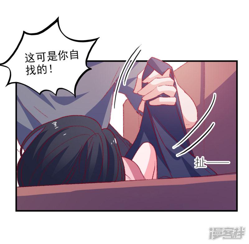 第44话 特别情敌-14