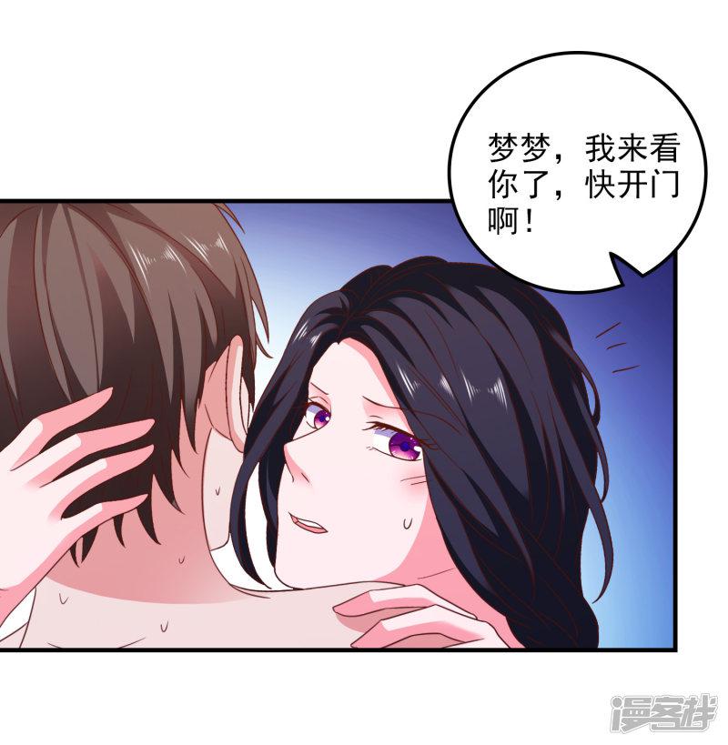 第45话 床底危机-1