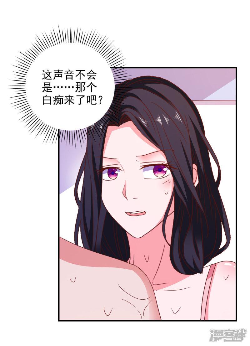 第45话 床底危机-2