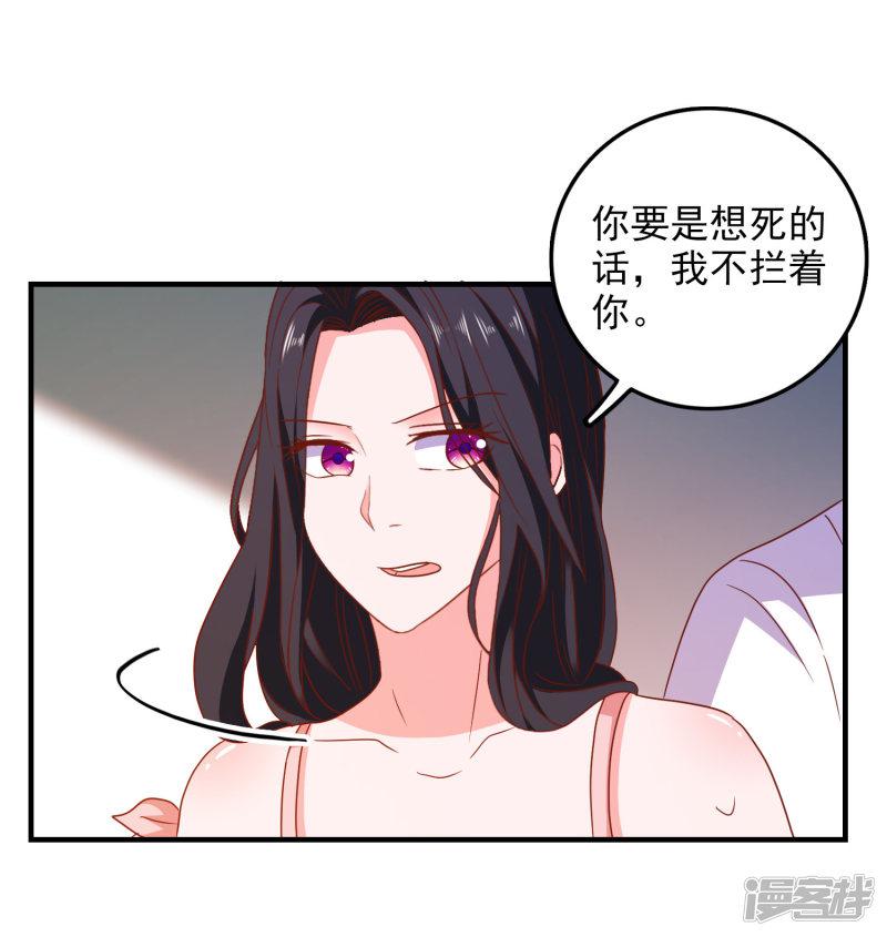 第45话 床底危机-7