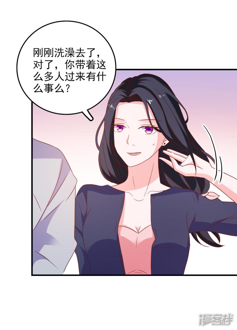 第45话 床底危机-11