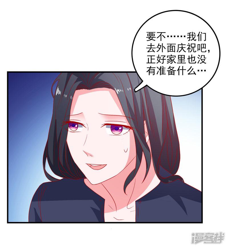 第45话 床底危机-13