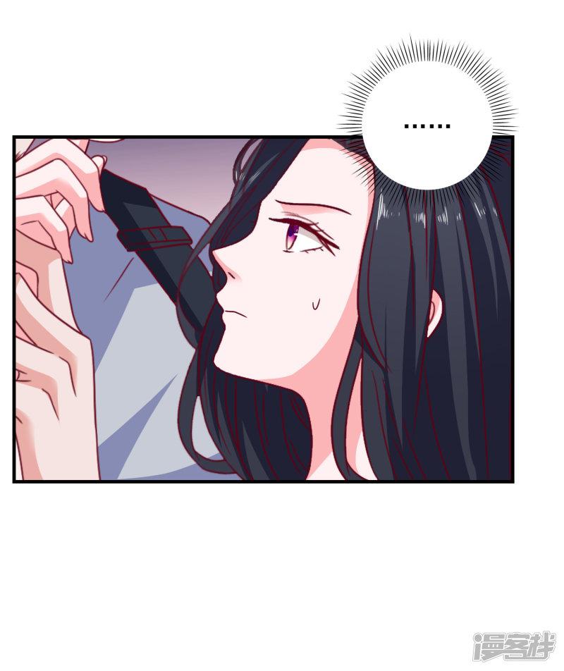 第45话 床底危机-17