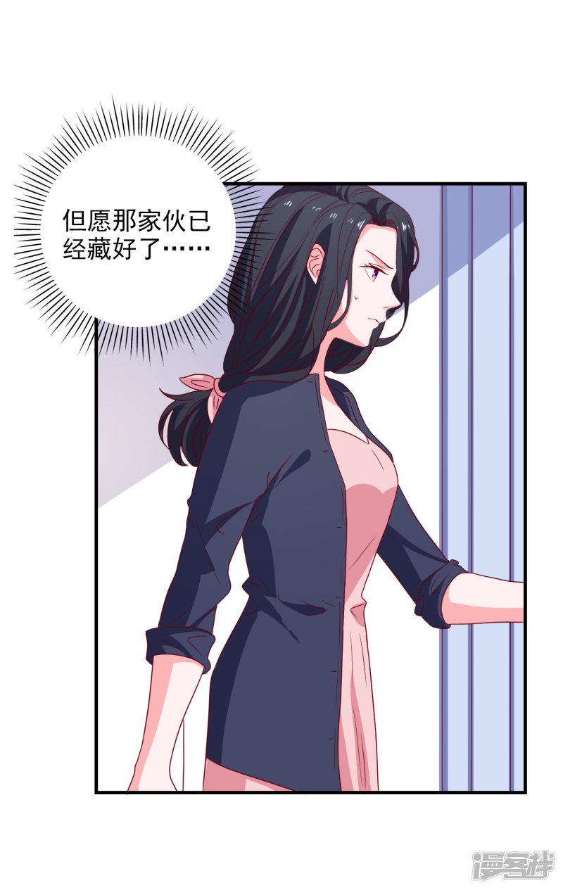 第45话 床底危机-18