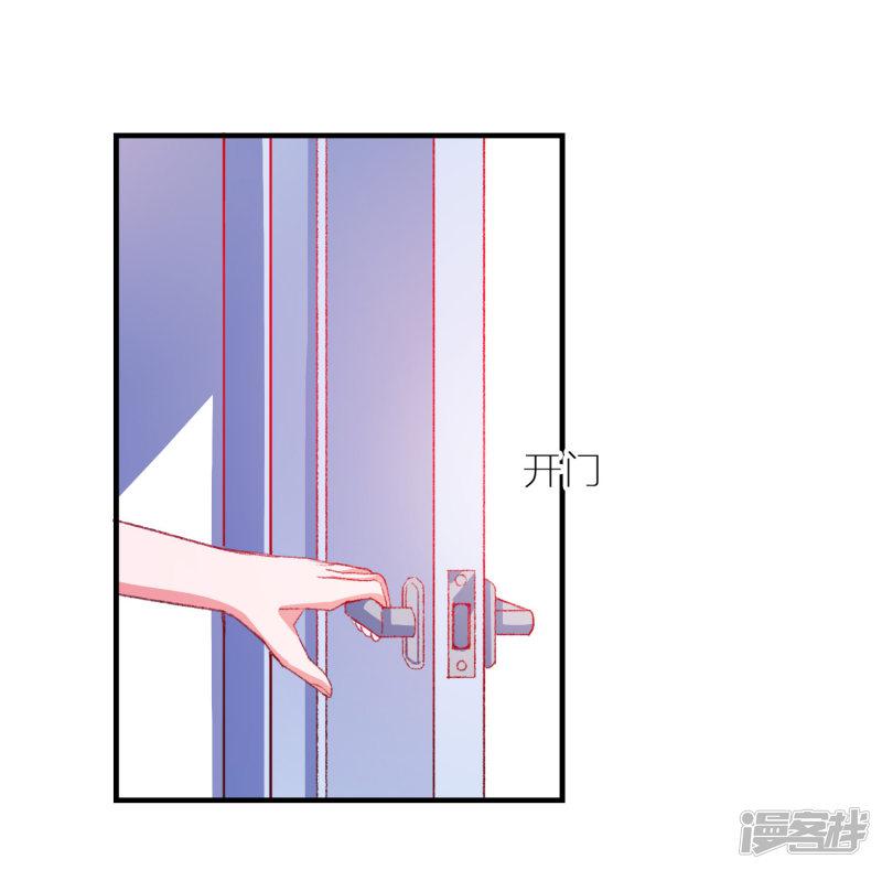 第45话 床底危机-19