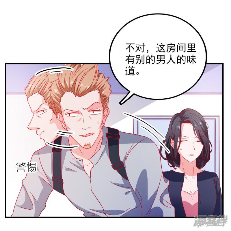 第45话 床底危机-22