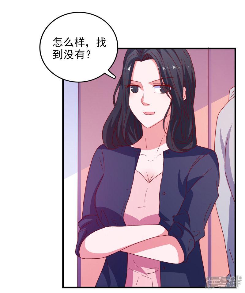 第45话 床底危机-29