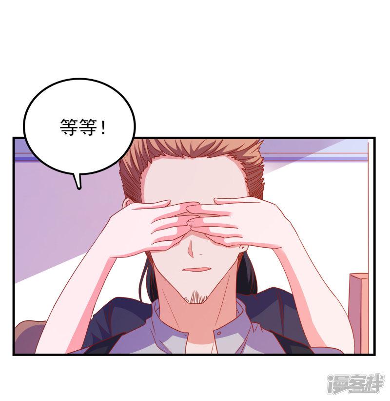 第46话 你是谁？！-1