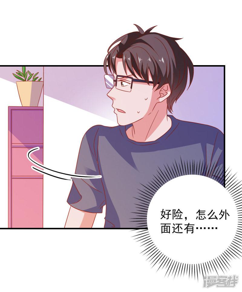 第46话 你是谁？！-12