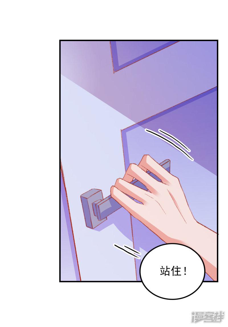 第46话 你是谁？！-18