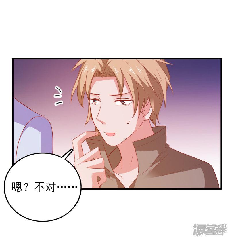 第46话 你是谁？！-30