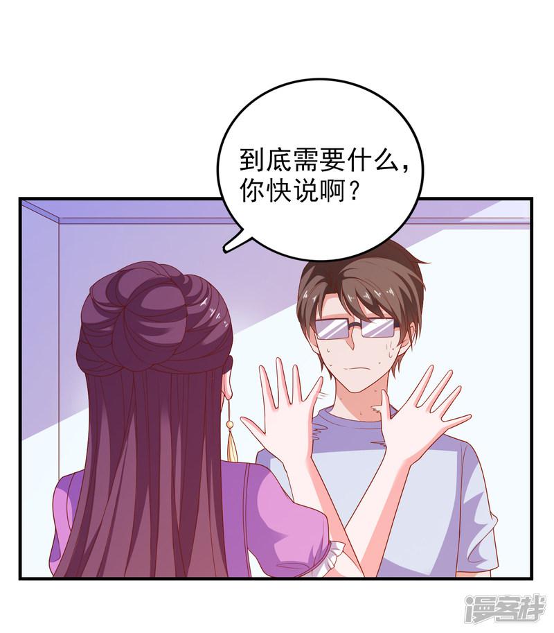 第55话 破解方法-1