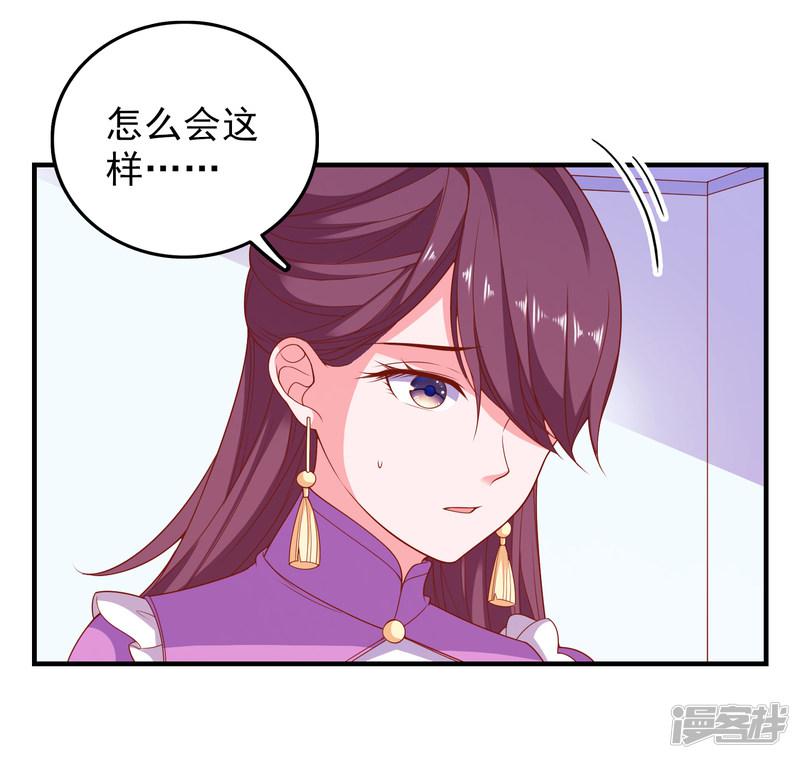 第55话 破解方法-3