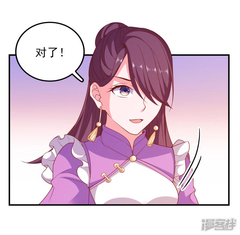 第55话 破解方法-5