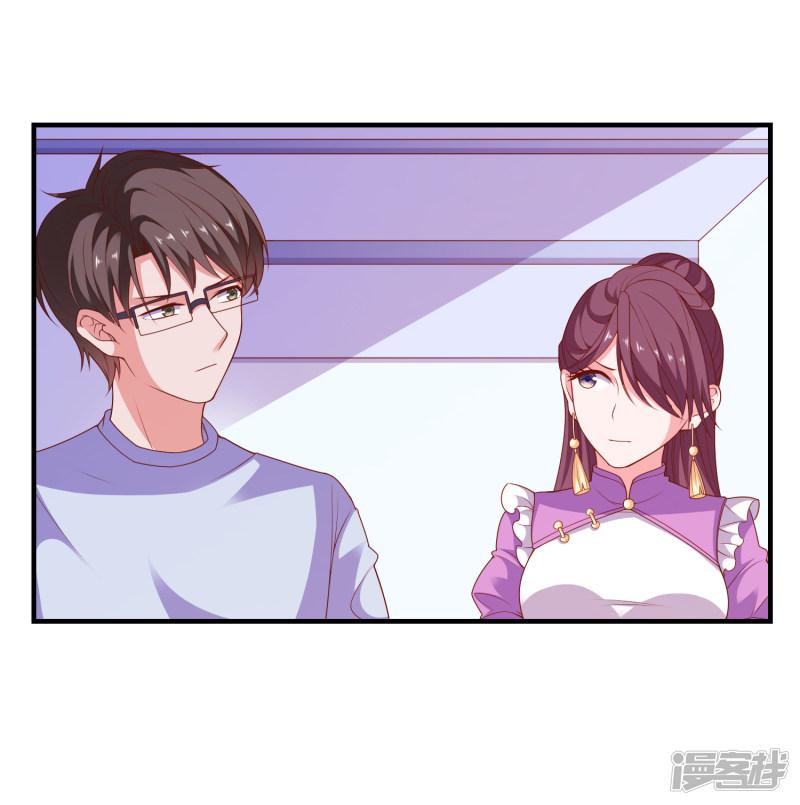 第55话 破解方法-9