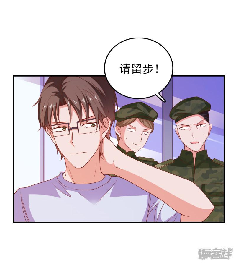 第55话 破解方法-14