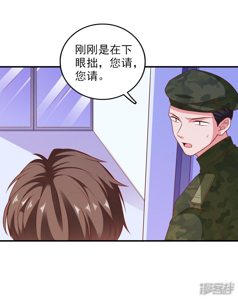 第55话 破解方法-16