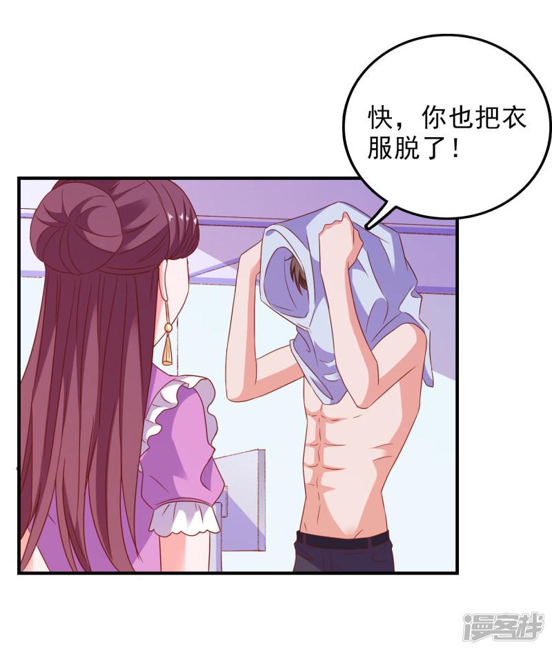 第56话 搞研究-4