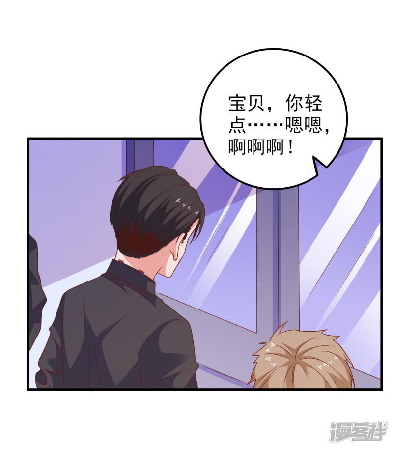 第56话 搞研究-7