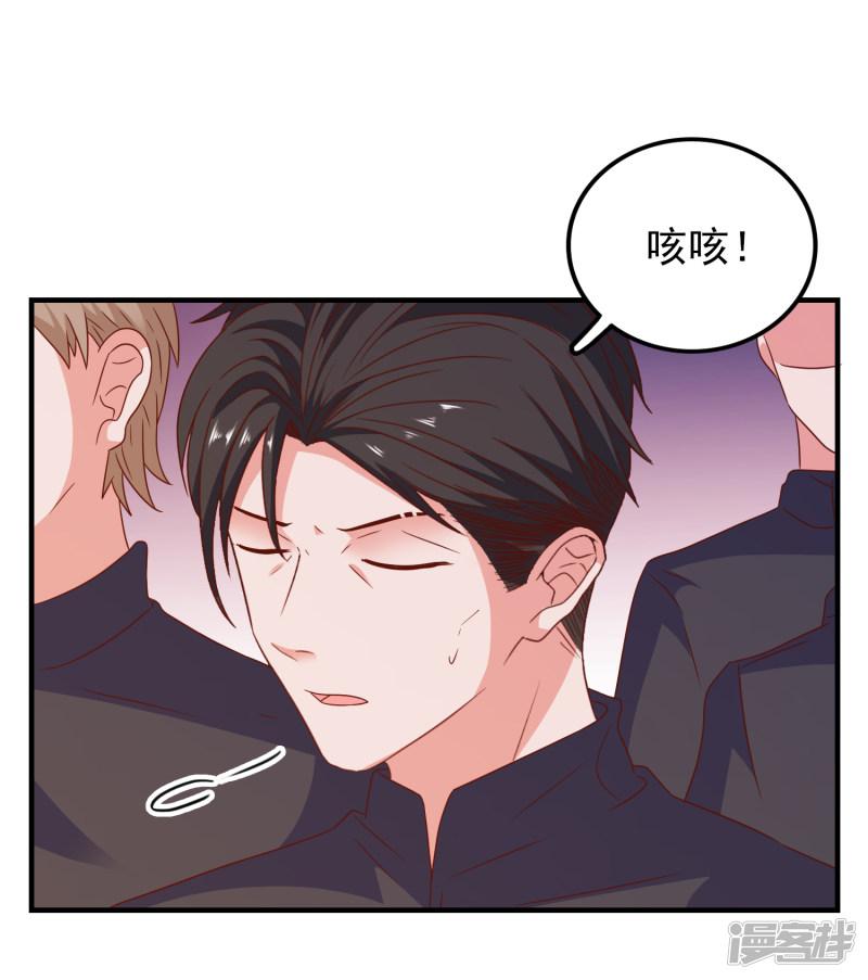 第56话 搞研究-9