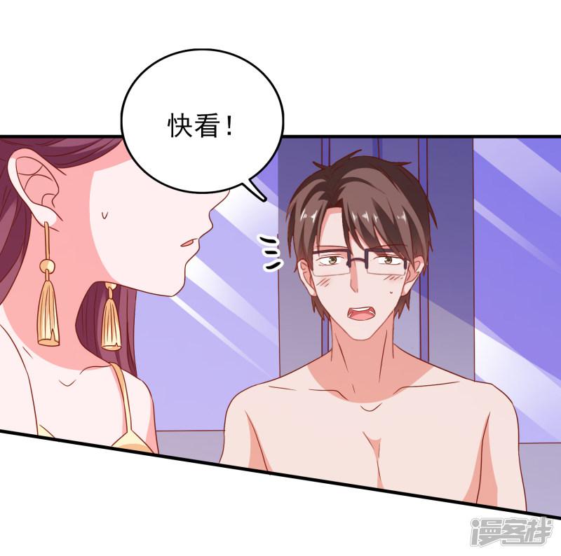 第56话 搞研究-19