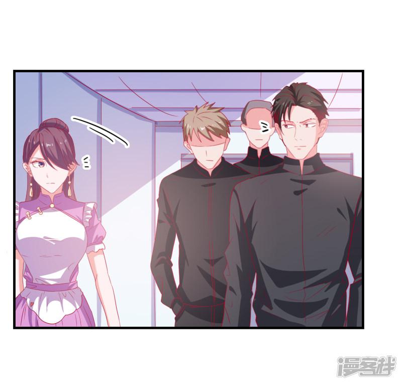 第56话 搞研究-29