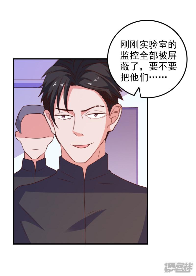 第57话 闯监狱-5