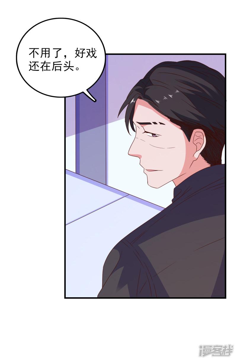 第57话 闯监狱-6