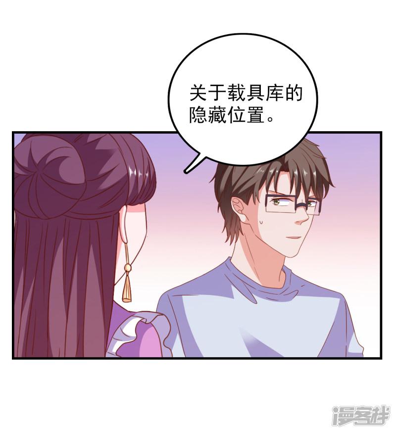 第57话 闯监狱-15