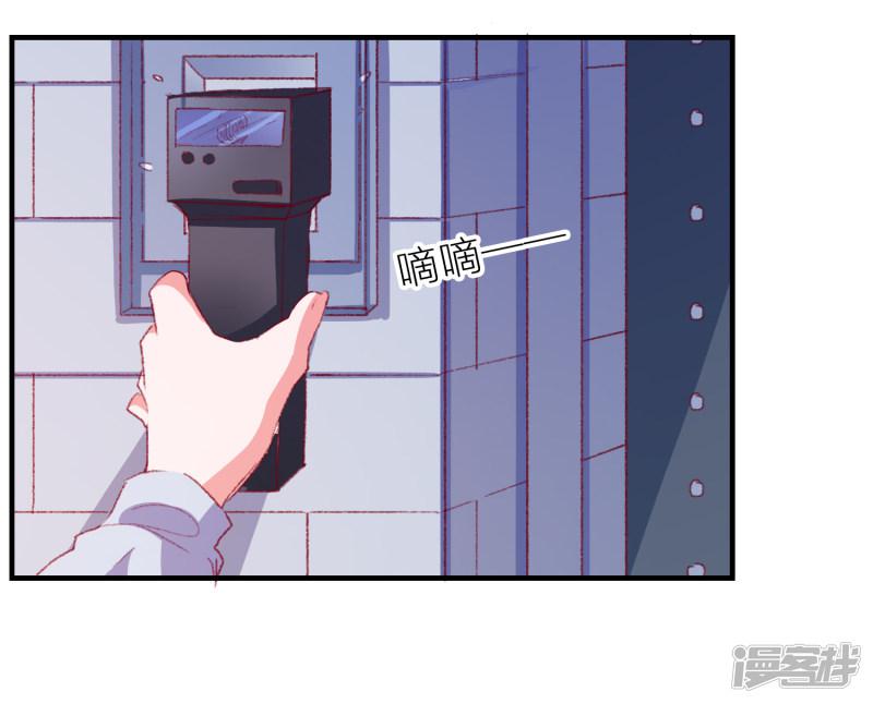 第58话 载具库-2