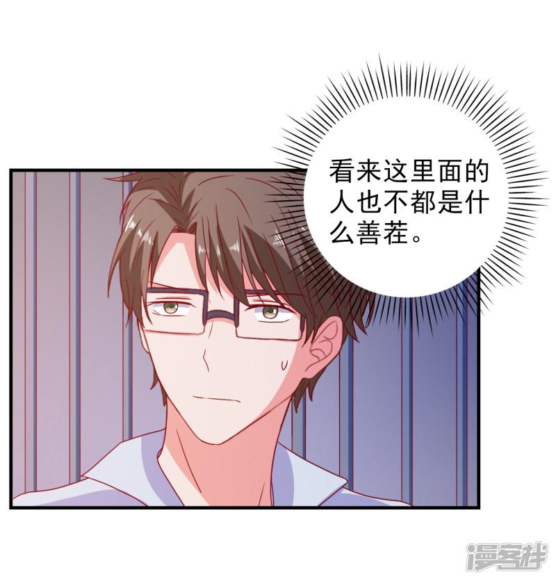 第58话 载具库-7