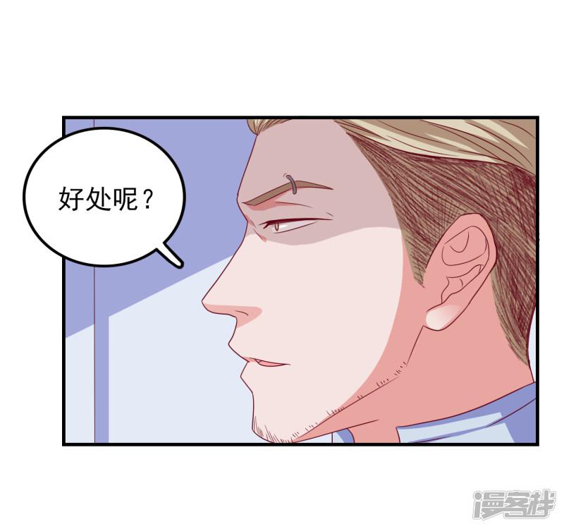 第58话 载具库-21