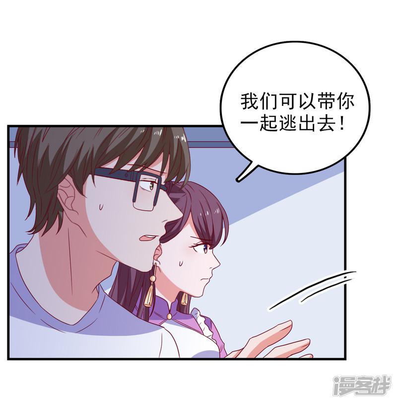 第58话 载具库-24